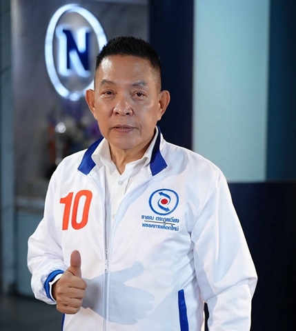 “ราเชน” ประกาศยืนเดี่ยวการเมืองไทย ชู ‘เงินทุนเจ้าบ้าน 36,000 บาท’ ทุกครัวเรือน ชัด! ไม่รับบรรจุนโยบาย พร้อมเป็นฝ่ายค้านทันที