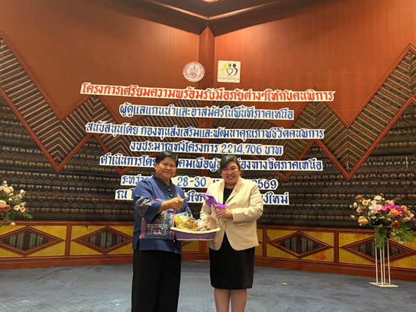 เชียงใหม่-เดินหน้าเสริมศักยภาพการรับมือภัยพิบัติให้คนพิการทางจิตและเครือข่าย จัดอบรมเข้มทั้งภาคทฤษฎีและภาคปฏิบัติ